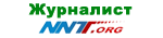 Журналист